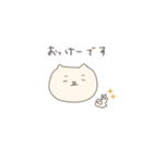 ねこぽよ3 の 敬語（個別スタンプ：8）