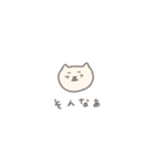 ねこぽよ3 の 敬語（個別スタンプ：24）