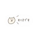 ねこぽよ3 の 敬語（個別スタンプ：34）