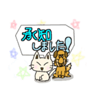 ふわにゃんの敬語（個別スタンプ：14）