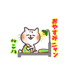 動く☆ねこ八スタンプ☆3（個別スタンプ：10）