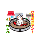 動く☆ねこ八スタンプ☆3（個別スタンプ：11）