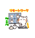 動く☆ねこ八スタンプ☆3（個別スタンプ：13）