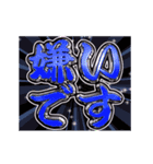 ▶飛び出す文字【動く】激しい返信4告白編（個別スタンプ：2）