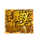 ▶飛び出す文字【動く】激しい返信4告白編（個別スタンプ：4）