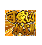 ▶飛び出す文字【動く】激しい返信4告白編（個別スタンプ：7）