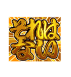 ▶飛び出す文字【動く】激しい返信4告白編（個別スタンプ：11）