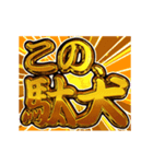 ▶飛び出す文字【動く】激しい返信4告白編（個別スタンプ：15）