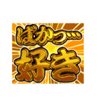 ▶飛び出す文字【動く】激しい返信4告白編（個別スタンプ：16）