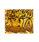 ▶飛び出す文字【動く】激しい返信4告白編（個別スタンプ：19）