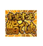 ▶飛び出す文字【動く】激しい返信4告白編（個別スタンプ：24）