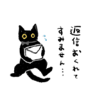 うちの黒猫の敬語スタンプ（個別スタンプ：13）