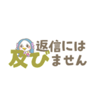 羊のロシェと仲間たち3 アマビエと座敷童（個別スタンプ：20）