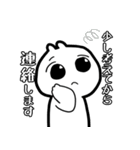 よくしゃべるうさぎチャン6 敬語編（個別スタンプ：20）