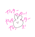 嬉しそうなニコニコうさぎのスタンプ（個別スタンプ：1）