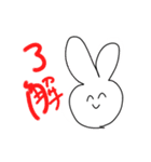 嬉しそうなニコニコうさぎのスタンプ（個別スタンプ：9）