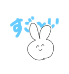 嬉しそうなニコニコうさぎのスタンプ（個別スタンプ：11）