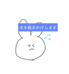 仕事でも使える丁寧なニコニコうさぎ（個別スタンプ：3）