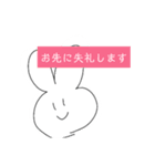 仕事でも使える丁寧なニコニコうさぎ（個別スタンプ：5）