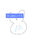 仕事でも使える丁寧なニコニコうさぎ（個別スタンプ：8）
