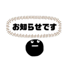 まっくろ丸の日常会話♫毎日使える（個別スタンプ：38）