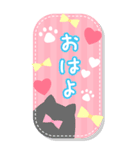 でかもじBIG☆大人可愛い♡猫の日常会話（個別スタンプ：2）