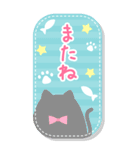 でかもじBIG☆大人可愛い♡猫の日常会話（個別スタンプ：39）