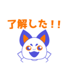 らんてくん（個別スタンプ：1）