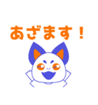 らんてくん（個別スタンプ：3）