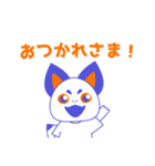 らんてくん（個別スタンプ：5）