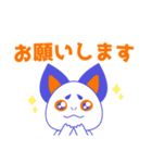 らんてくん（個別スタンプ：6）