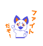 らんてくん（個別スタンプ：13）