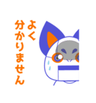 らんてくん（個別スタンプ：17）