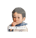 ういちゃんフリー素材（個別スタンプ：4）