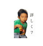 ういちゃんフリー素材（個別スタンプ：11）