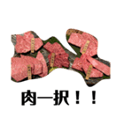 肉肉肉 肉食べたい（個別スタンプ：5）