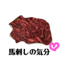 肉肉肉 肉食べたい（個別スタンプ：7）