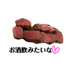 肉肉肉 肉食べたい（個別スタンプ：13）