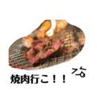 肉肉肉 肉食べたい（個別スタンプ：22）