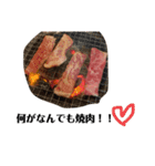 肉肉肉 肉食べたい（個別スタンプ：28）
