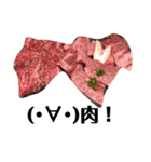 肉肉肉 肉食べたい（個別スタンプ：32）
