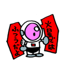 宇宙飛行士の喜怒哀楽（個別スタンプ：33）