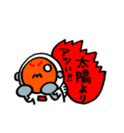 宇宙飛行士の喜怒哀楽（個別スタンプ：38）