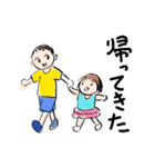 わいわい元気な子供たちの日常（個別スタンプ：11）