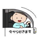 ほんわかぼうずくん（個別スタンプ：4）