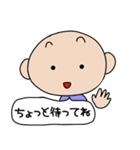 ほんわかぼうずくん（個別スタンプ：9）