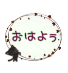 いつもの黒猫、バレンタイン応援（個別スタンプ：1）