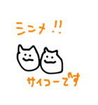 アイドルがいてよかった③ 敬語編（個別スタンプ：3）