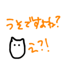 アイドルがいてよかった③ 敬語編（個別スタンプ：32）