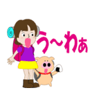 やまガールあきちゃんとふとちゃん3（個別スタンプ：8）